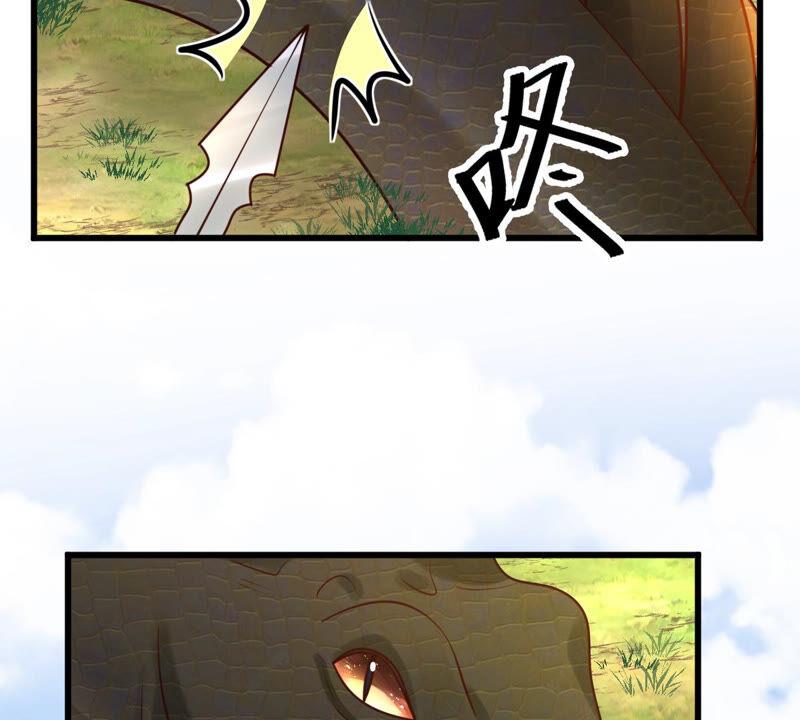 战神狂妃：凤倾天下韩漫全集-第114话 水怪的真面目无删减无遮挡章节图片 