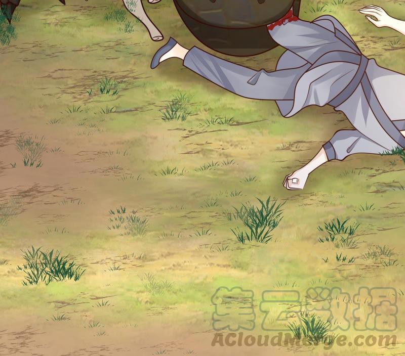 战神狂妃：凤倾天下韩漫全集-第114话 水怪的真面目无删减无遮挡章节图片 