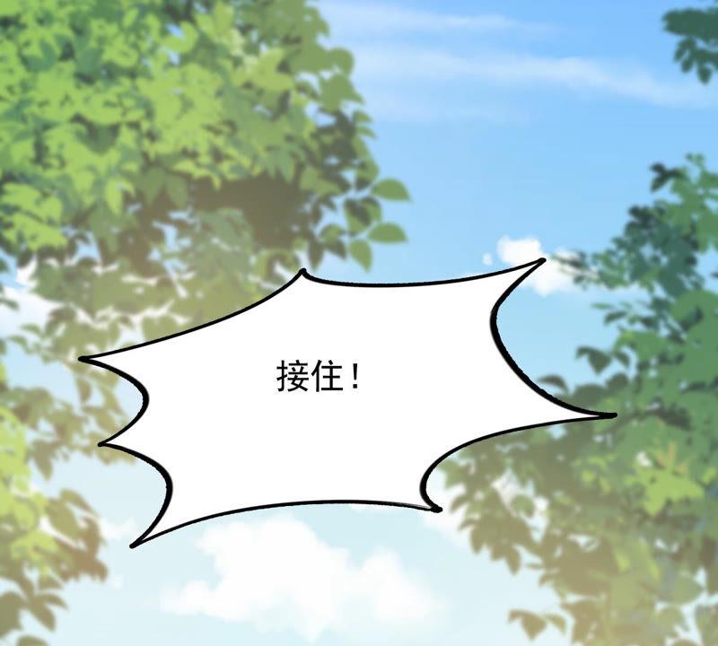 战神狂妃：凤倾天下韩漫全集-第114话 水怪的真面目无删减无遮挡章节图片 