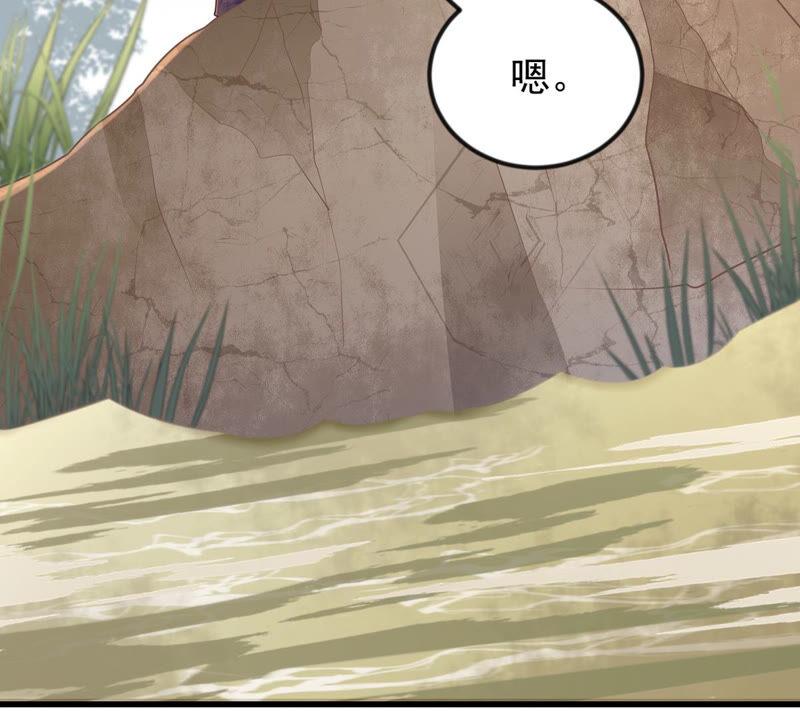 战神狂妃：凤倾天下韩漫全集-第114话 水怪的真面目无删减无遮挡章节图片 