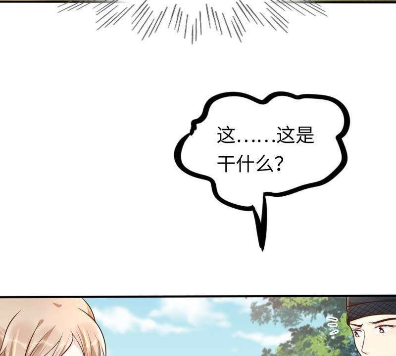战神狂妃：凤倾天下韩漫全集-第115话 这个女人，智勇双全无删减无遮挡章节图片 