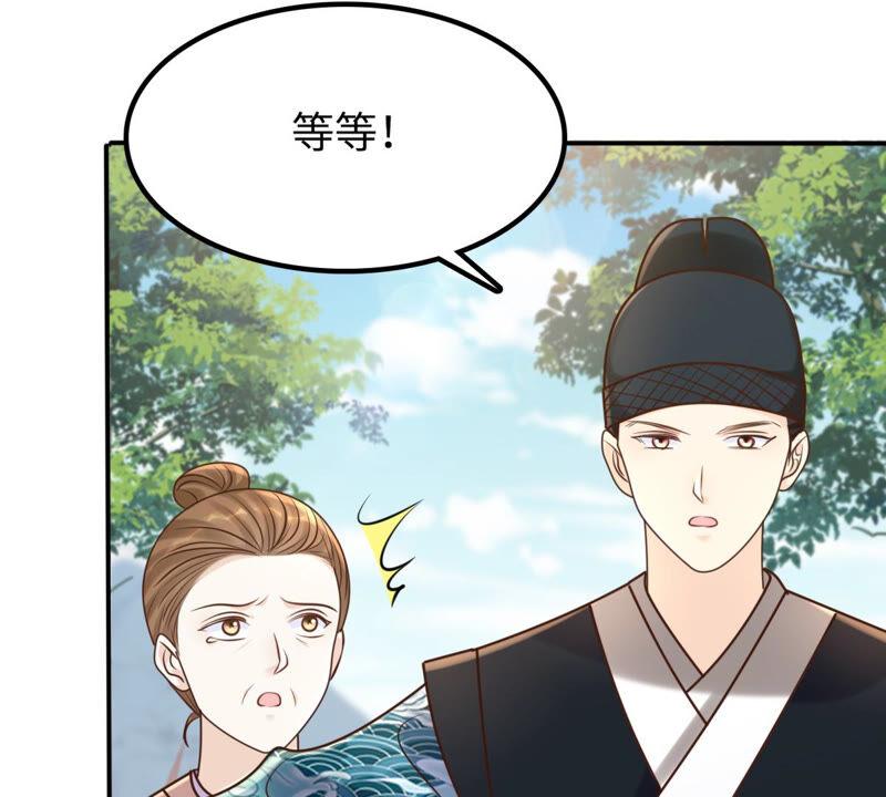 战神狂妃：凤倾天下韩漫全集-第115话 这个女人，智勇双全无删减无遮挡章节图片 