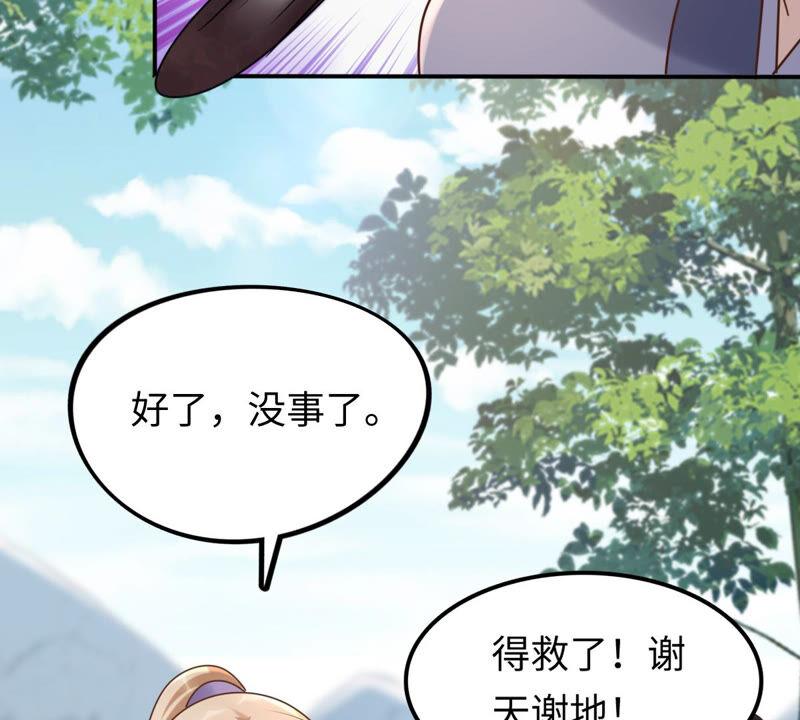 战神狂妃：凤倾天下韩漫全集-第115话 这个女人，智勇双全无删减无遮挡章节图片 