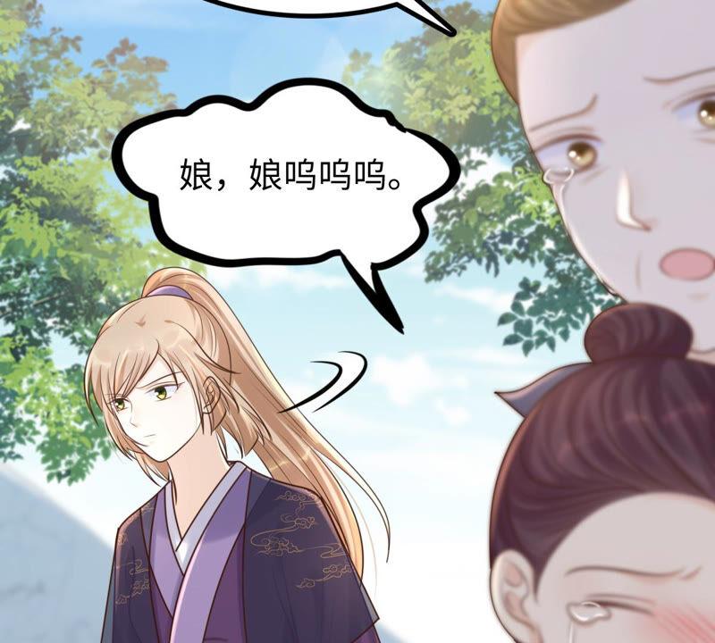 战神狂妃：凤倾天下韩漫全集-第115话 这个女人，智勇双全无删减无遮挡章节图片 