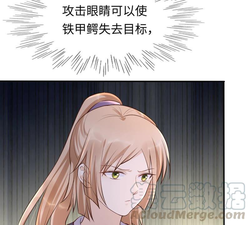 战神狂妃：凤倾天下韩漫全集-第115话 这个女人，智勇双全无删减无遮挡章节图片 