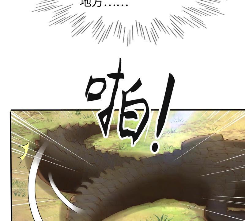 战神狂妃：凤倾天下韩漫全集-第115话 这个女人，智勇双全无删减无遮挡章节图片 
