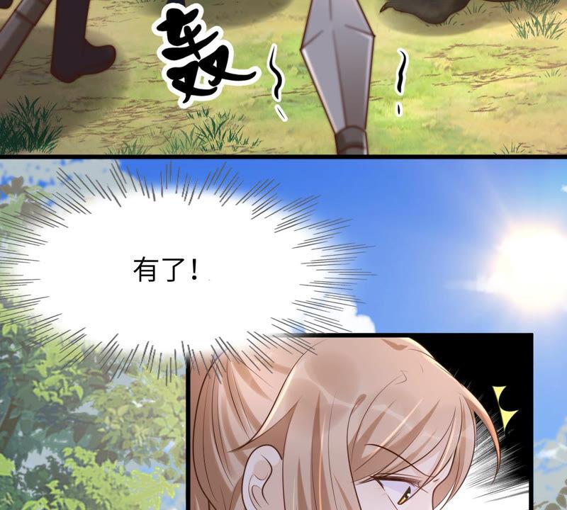 战神狂妃：凤倾天下韩漫全集-第115话 这个女人，智勇双全无删减无遮挡章节图片 