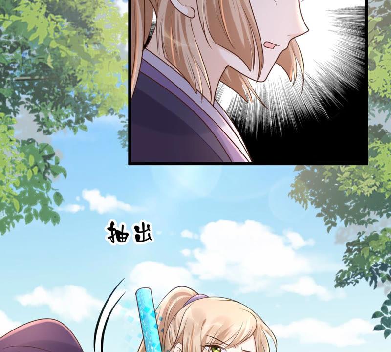 战神狂妃：凤倾天下韩漫全集-第115话 这个女人，智勇双全无删减无遮挡章节图片 