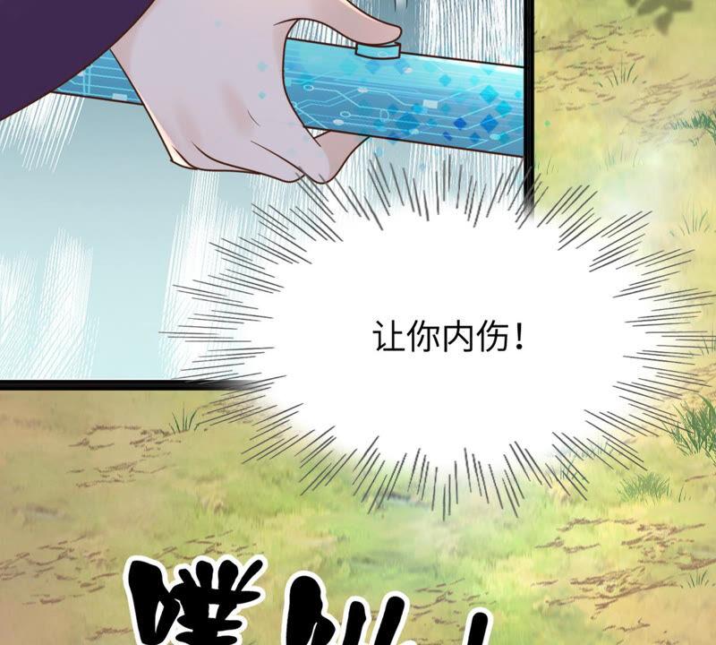 战神狂妃：凤倾天下韩漫全集-第115话 这个女人，智勇双全无删减无遮挡章节图片 