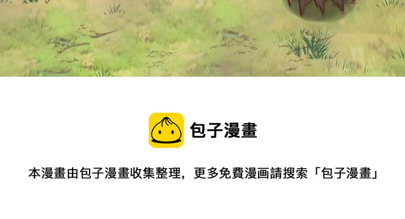 战神狂妃：凤倾天下韩漫全集-第115话 这个女人，智勇双全无删减无遮挡章节图片 