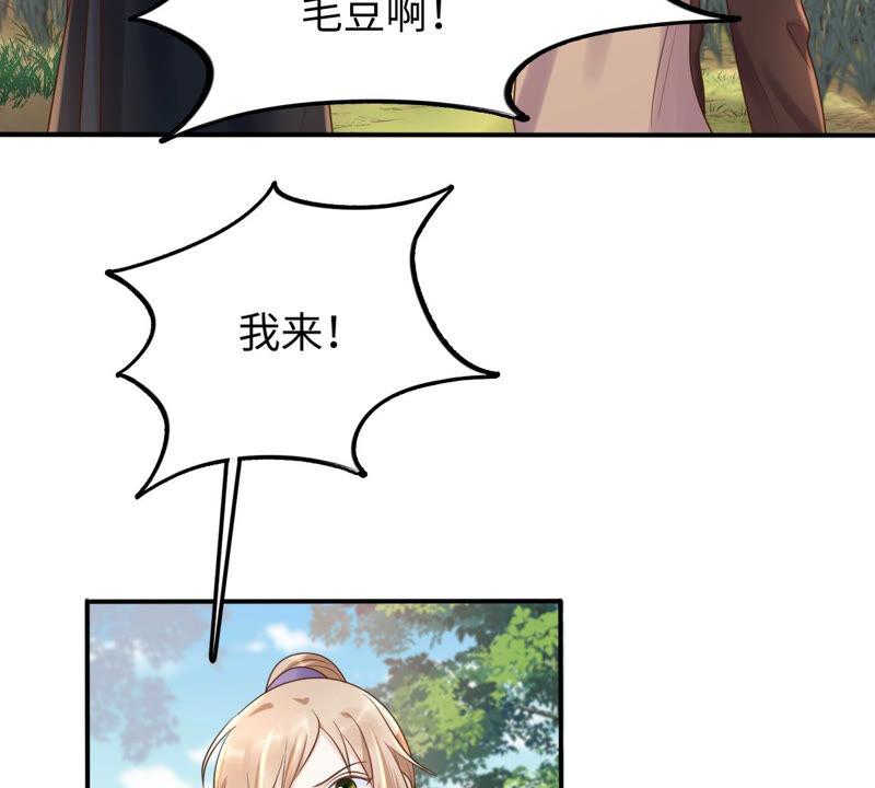 战神狂妃：凤倾天下韩漫全集-第115话 这个女人，智勇双全无删减无遮挡章节图片 