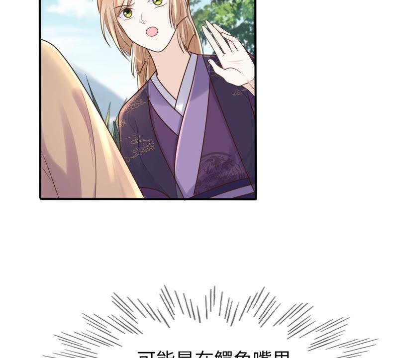 战神狂妃：凤倾天下韩漫全集-第115话 这个女人，智勇双全无删减无遮挡章节图片 