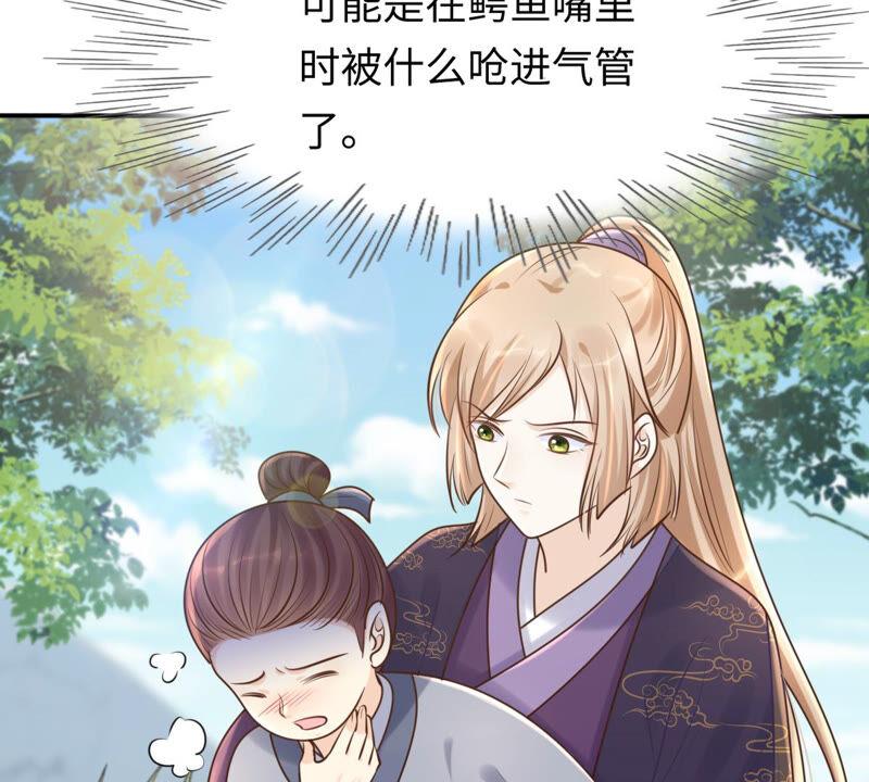 战神狂妃：凤倾天下韩漫全集-第115话 这个女人，智勇双全无删减无遮挡章节图片 