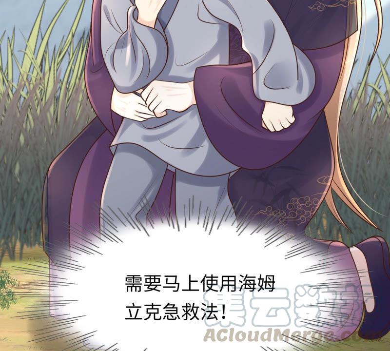 战神狂妃：凤倾天下韩漫全集-第115话 这个女人，智勇双全无删减无遮挡章节图片 