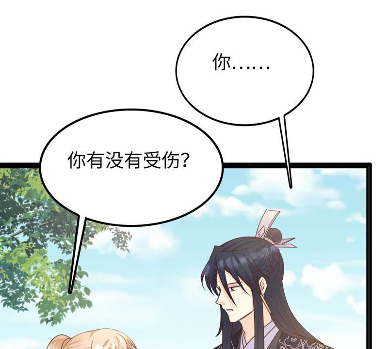 战神狂妃：凤倾天下韩漫全集-第116话 一网打尽无删减无遮挡章节图片 