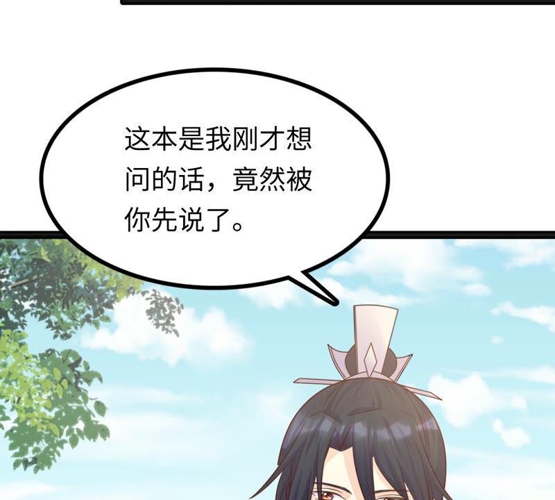 战神狂妃：凤倾天下韩漫全集-第116话 一网打尽无删减无遮挡章节图片 