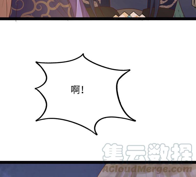 战神狂妃：凤倾天下韩漫全集-第116话 一网打尽无删减无遮挡章节图片 