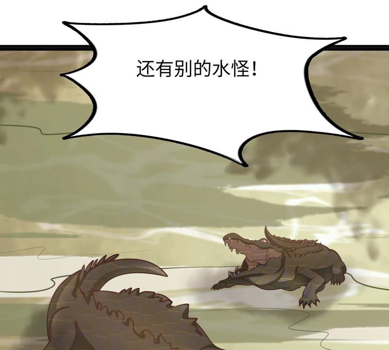 战神狂妃：凤倾天下韩漫全集-第116话 一网打尽无删减无遮挡章节图片 