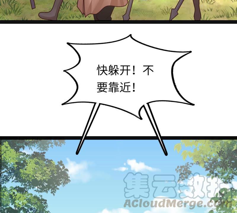 战神狂妃：凤倾天下韩漫全集-第116话 一网打尽无删减无遮挡章节图片 
