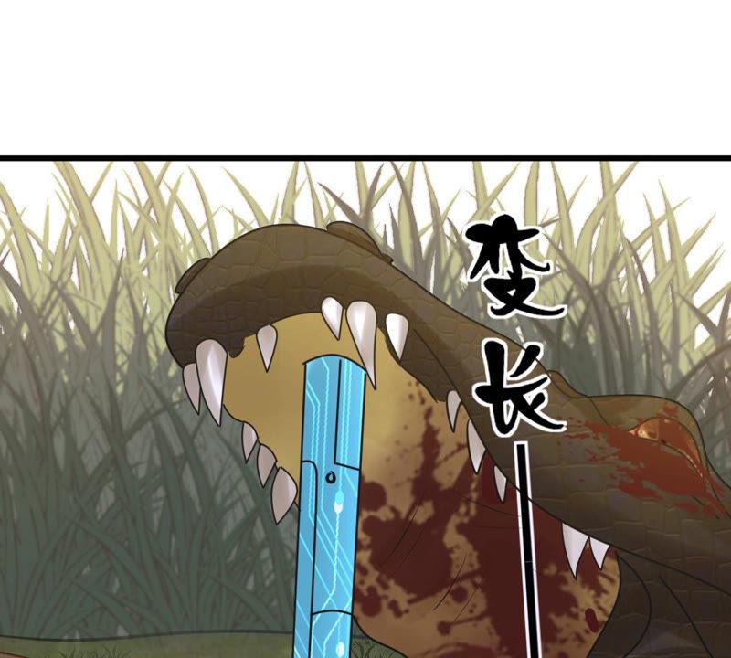 战神狂妃：凤倾天下韩漫全集-第116话 一网打尽无删减无遮挡章节图片 