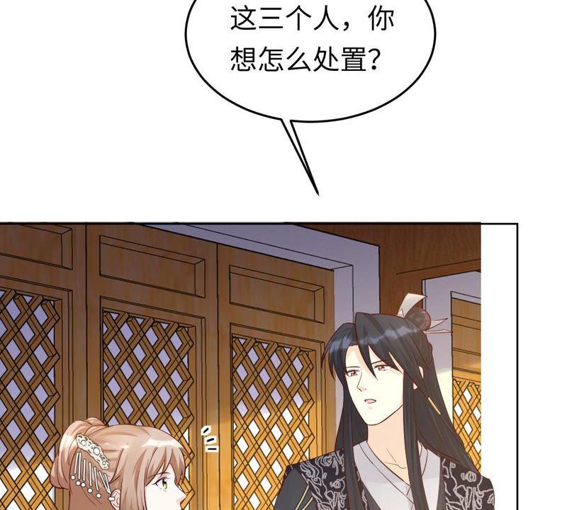 战神狂妃：凤倾天下韩漫全集-第116话 一网打尽无删减无遮挡章节图片 