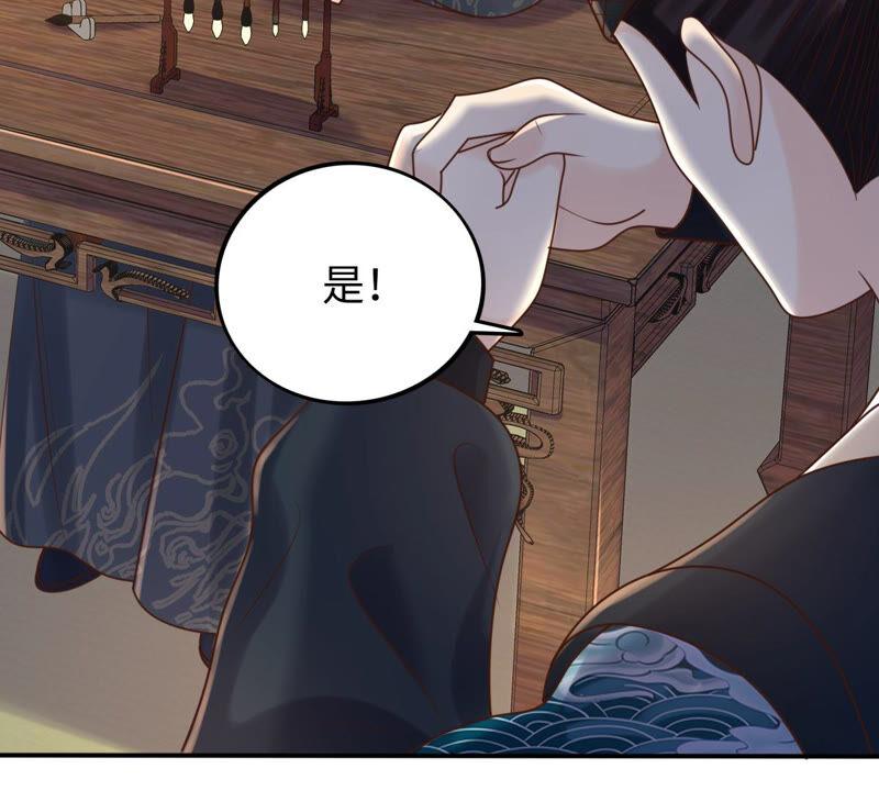 战神狂妃：凤倾天下韩漫全集-第117话 越了解 越喜欢无删减无遮挡章节图片 