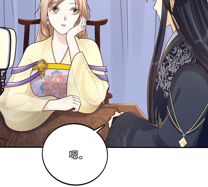 战神狂妃：凤倾天下韩漫全集-第117话 越了解 越喜欢无删减无遮挡章节图片 