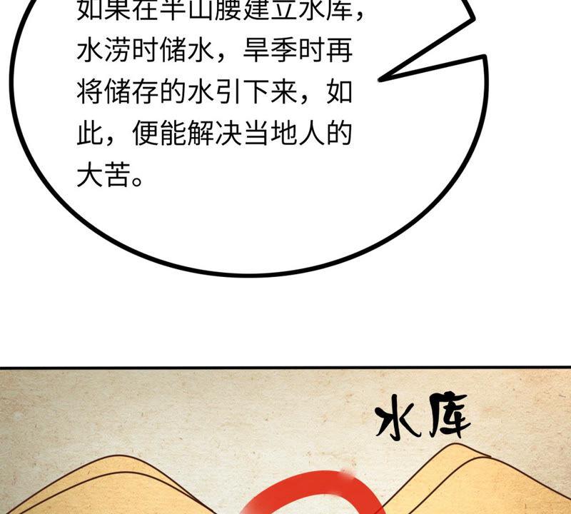 战神狂妃：凤倾天下韩漫全集-第117话 越了解 越喜欢无删减无遮挡章节图片 