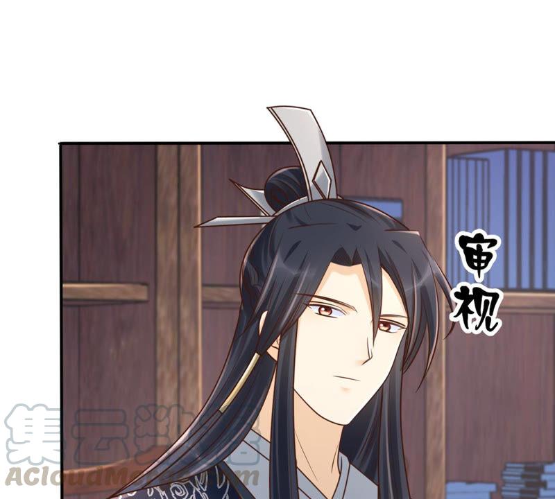 战神狂妃：凤倾天下韩漫全集-第117话 越了解 越喜欢无删减无遮挡章节图片 