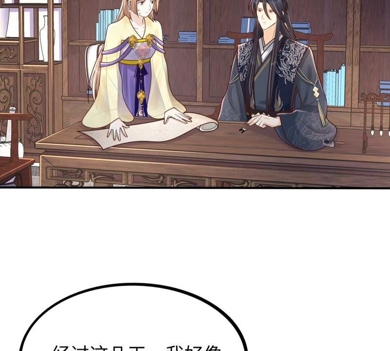 战神狂妃：凤倾天下韩漫全集-第117话 越了解 越喜欢无删减无遮挡章节图片 