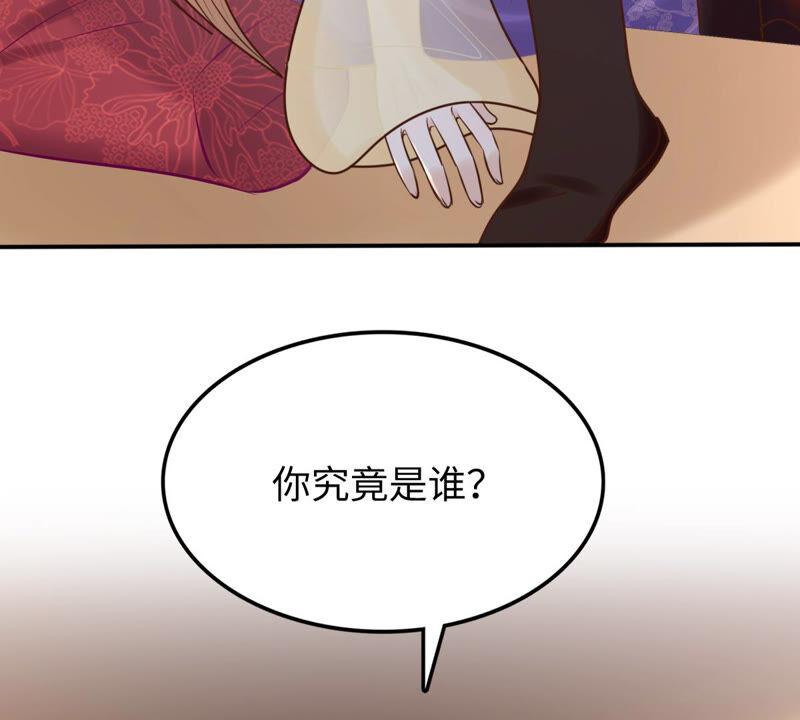 战神狂妃：凤倾天下韩漫全集-第117话 越了解 越喜欢无删减无遮挡章节图片 