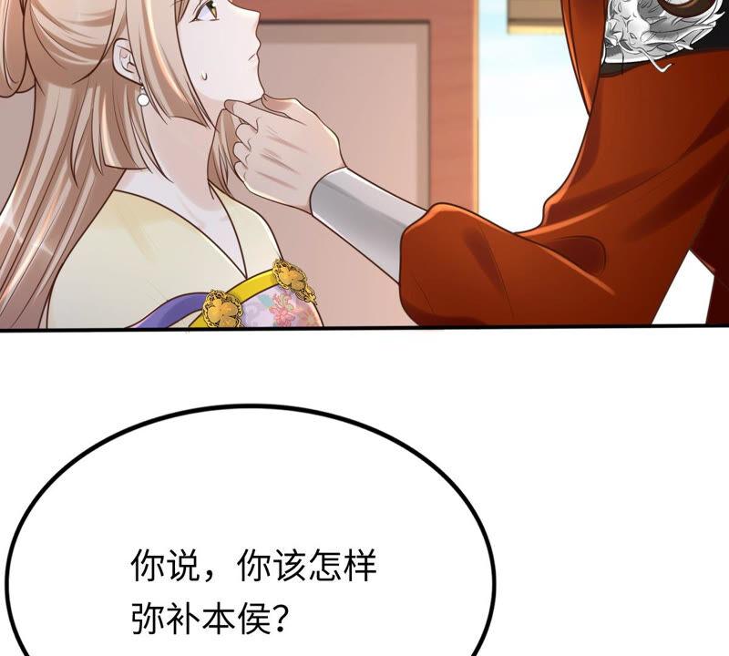 战神狂妃：凤倾天下韩漫全集-第117话 越了解 越喜欢无删减无遮挡章节图片 