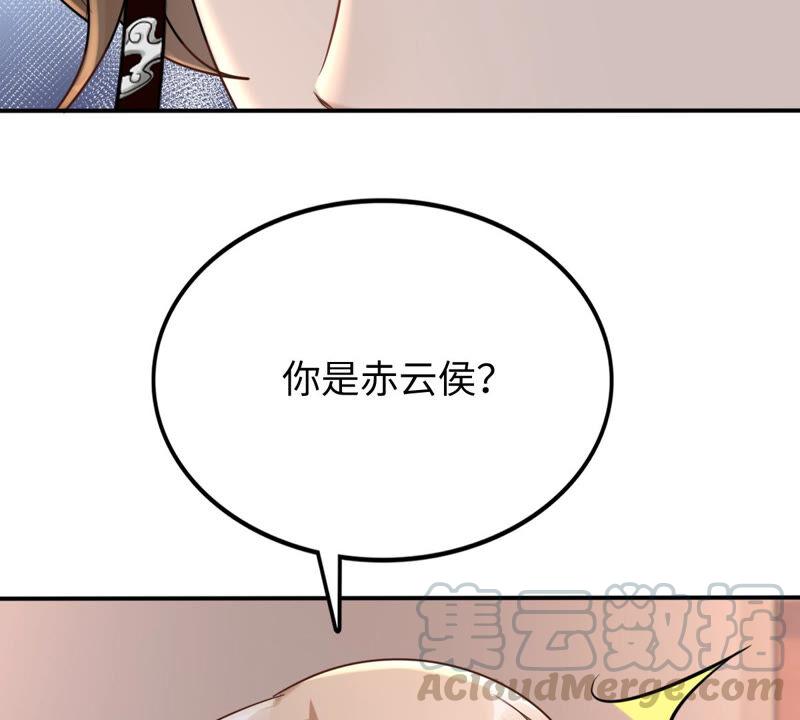 战神狂妃：凤倾天下韩漫全集-第117话 越了解 越喜欢无删减无遮挡章节图片 