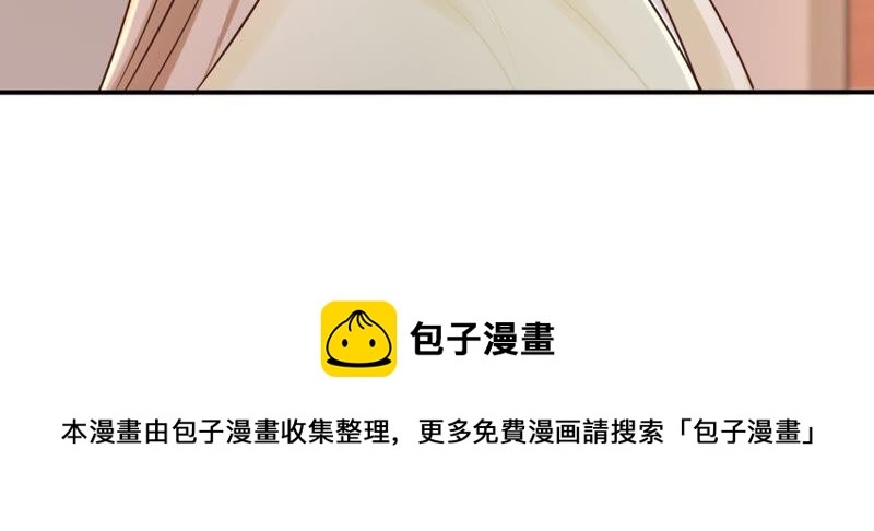战神狂妃：凤倾天下韩漫全集-第117话 越了解 越喜欢无删减无遮挡章节图片 