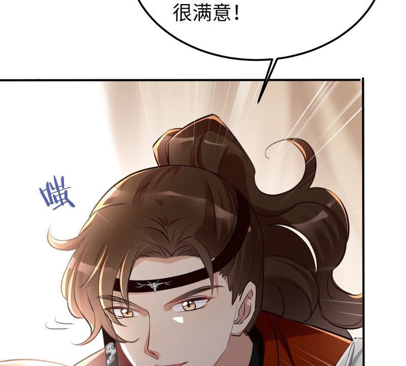 战神狂妃：凤倾天下韩漫全集-第118话 对你很有兴趣无删减无遮挡章节图片 
