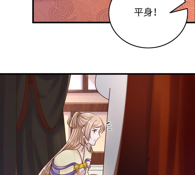 战神狂妃：凤倾天下韩漫全集-第118话 对你很有兴趣无删减无遮挡章节图片 