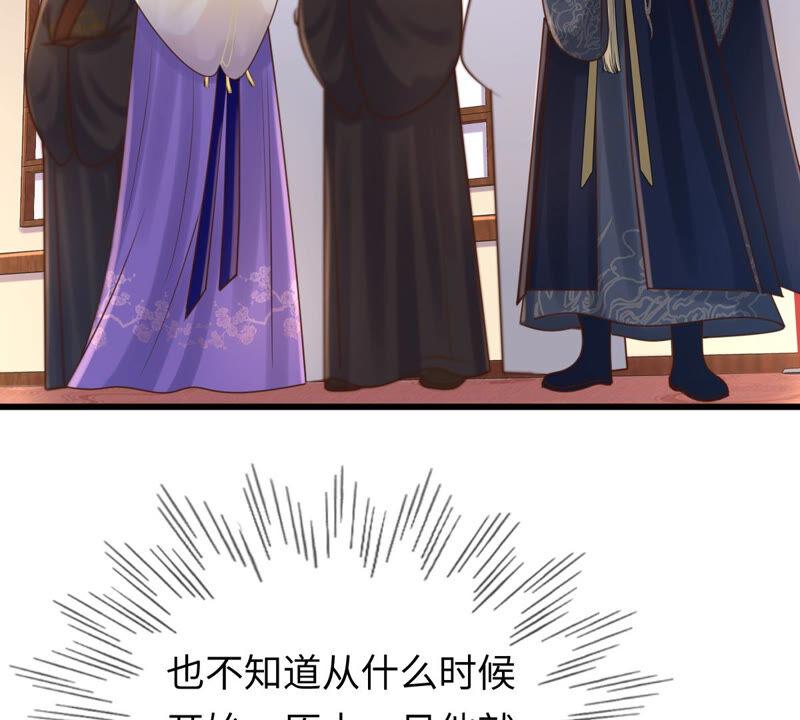 战神狂妃：凤倾天下韩漫全集-第118话 对你很有兴趣无删减无遮挡章节图片 
