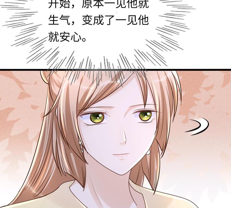 战神狂妃：凤倾天下韩漫全集-第118话 对你很有兴趣无删减无遮挡章节图片 