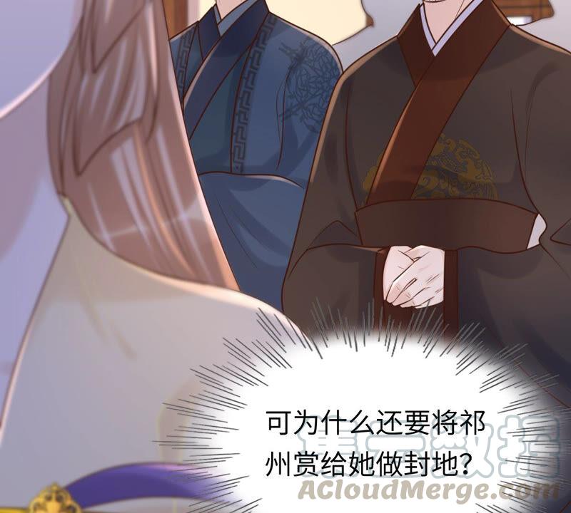 战神狂妃：凤倾天下韩漫全集-第118话 对你很有兴趣无删减无遮挡章节图片 
