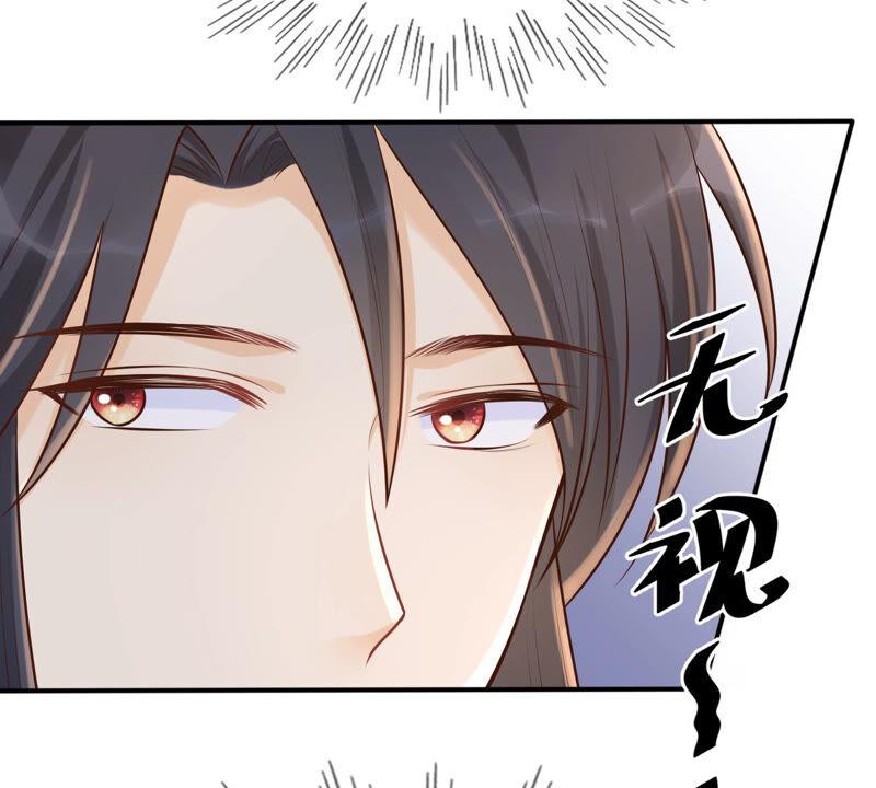 战神狂妃：凤倾天下韩漫全集-第118话 对你很有兴趣无删减无遮挡章节图片 