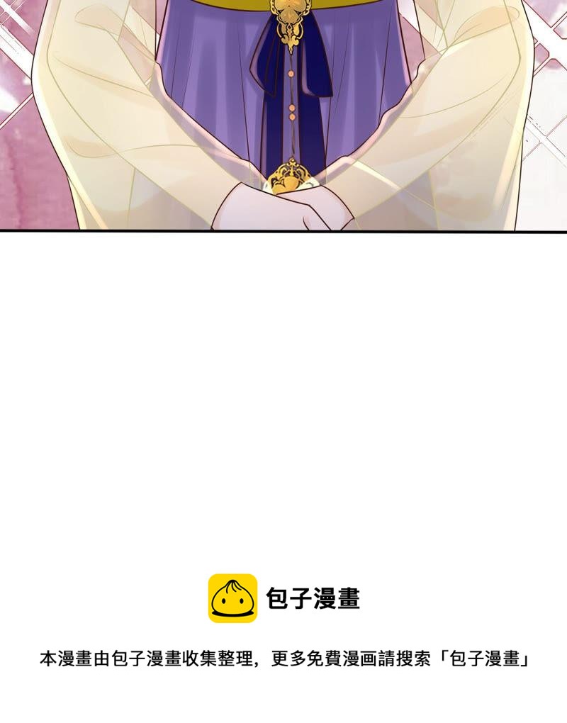 战神狂妃：凤倾天下韩漫全集-第118话 对你很有兴趣无删减无遮挡章节图片 