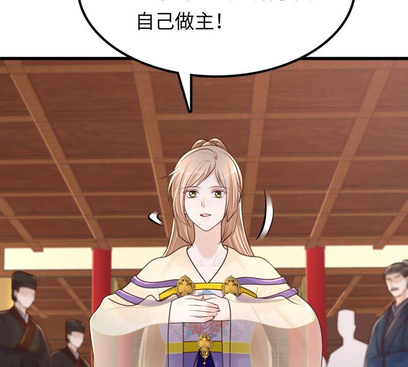 战神狂妃：凤倾天下韩漫全集-第119话 想嫁谁就嫁谁无删减无遮挡章节图片 