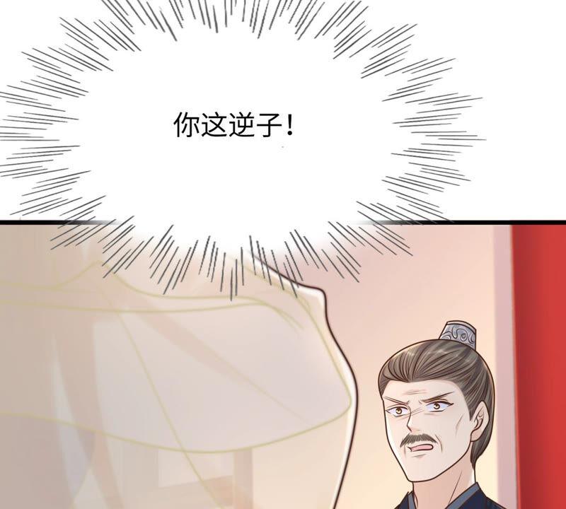 战神狂妃：凤倾天下韩漫全集-第119话 想嫁谁就嫁谁无删减无遮挡章节图片 