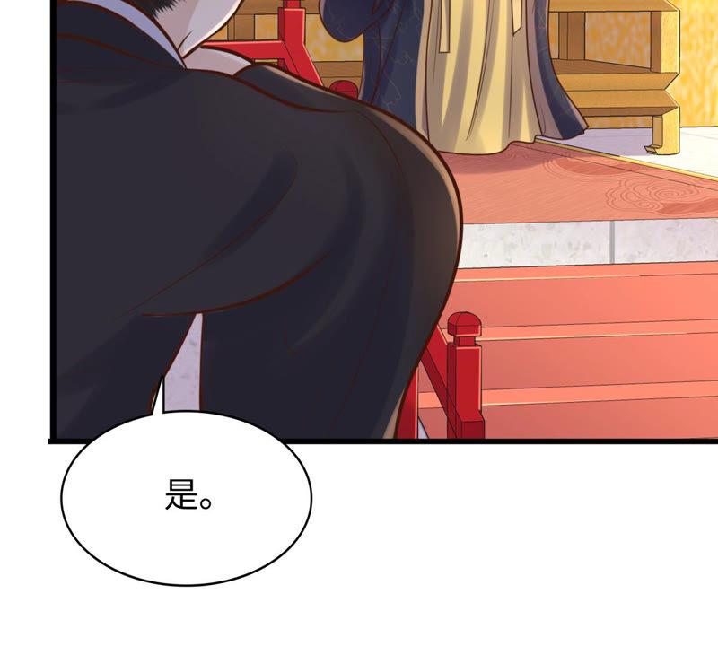 战神狂妃：凤倾天下韩漫全集-第119话 想嫁谁就嫁谁无删减无遮挡章节图片 