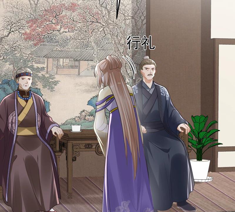 战神狂妃：凤倾天下韩漫全集-第119话 想嫁谁就嫁谁无删减无遮挡章节图片 