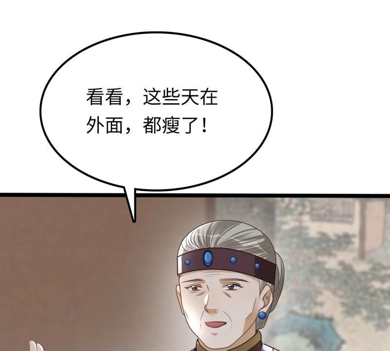 战神狂妃：凤倾天下韩漫全集-第119话 想嫁谁就嫁谁无删减无遮挡章节图片 