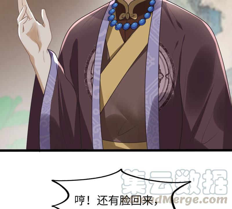 战神狂妃：凤倾天下韩漫全集-第119话 想嫁谁就嫁谁无删减无遮挡章节图片 