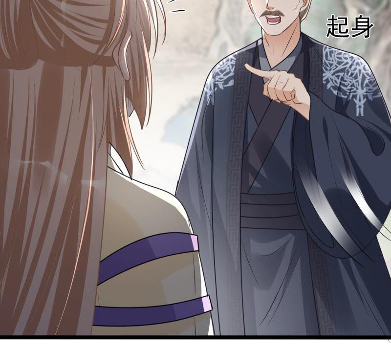 战神狂妃：凤倾天下韩漫全集-第119话 想嫁谁就嫁谁无删减无遮挡章节图片 