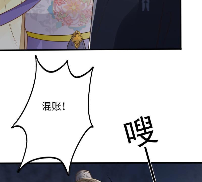 战神狂妃：凤倾天下韩漫全集-第119话 想嫁谁就嫁谁无删减无遮挡章节图片 