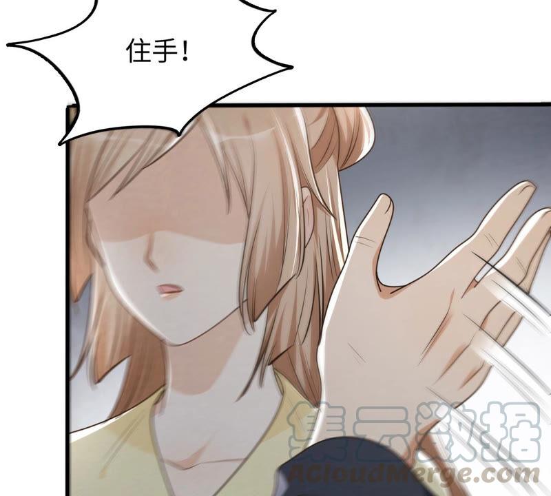 战神狂妃：凤倾天下韩漫全集-第119话 想嫁谁就嫁谁无删减无遮挡章节图片 